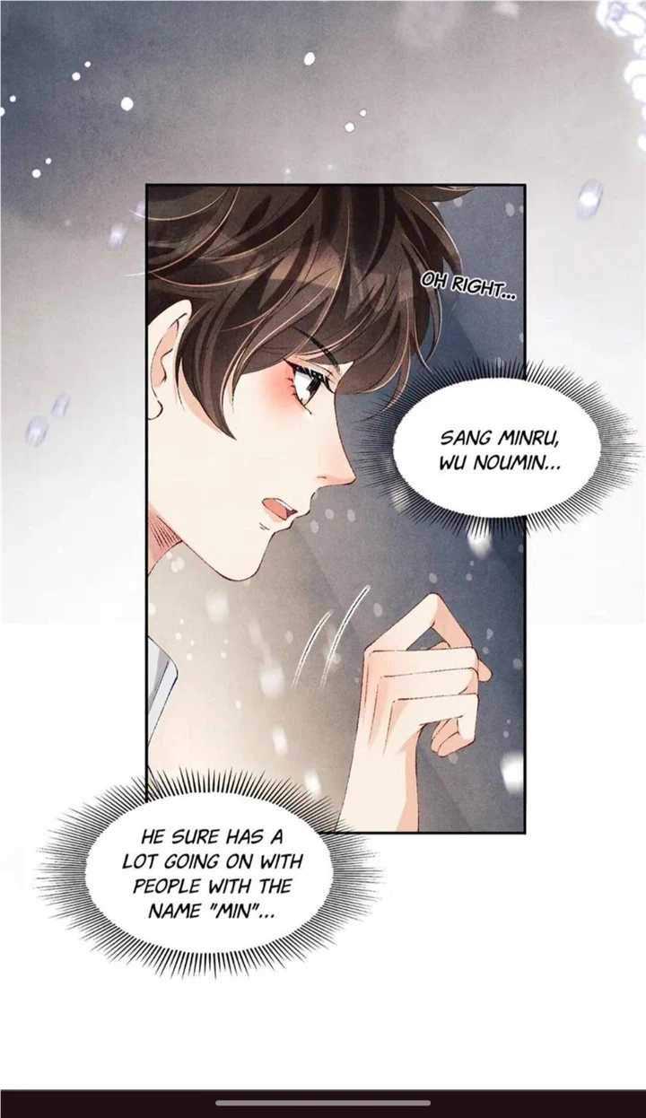Crushing Jade and Casting Pearls Chapter 102 - page 13