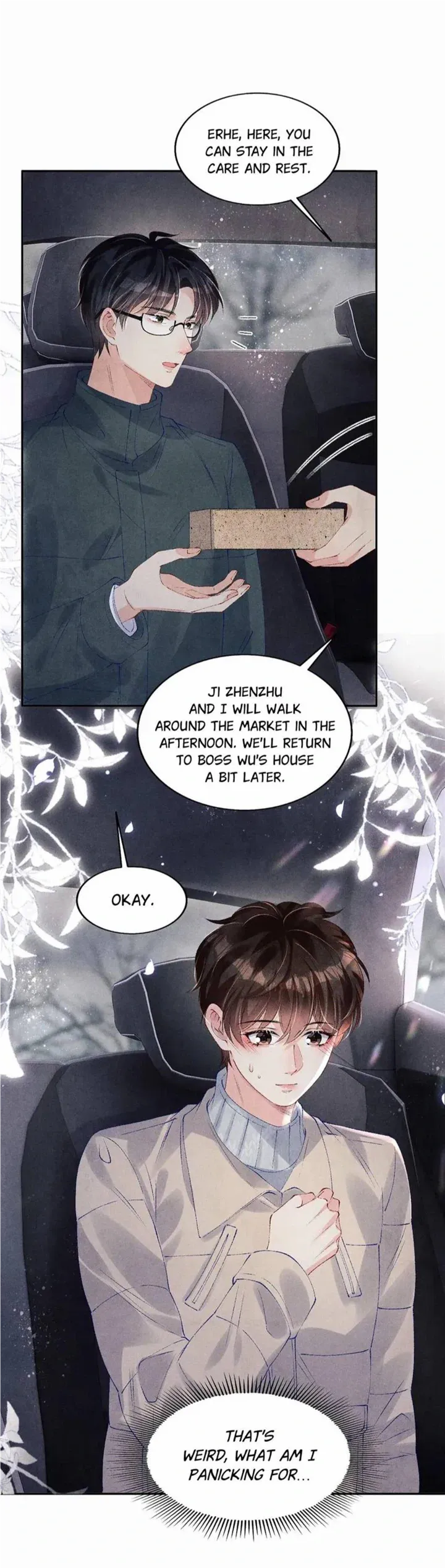 Crushing Jade and Casting Pearls Chapter 105 - page 7