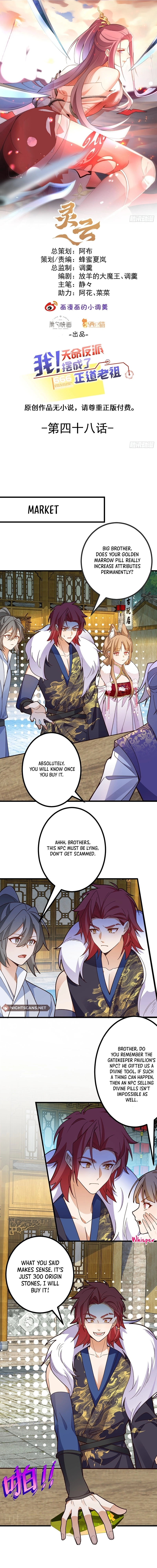 I, The Villain of Destiny Will Become the Righteous Patriarch Chapter 48 - page 1