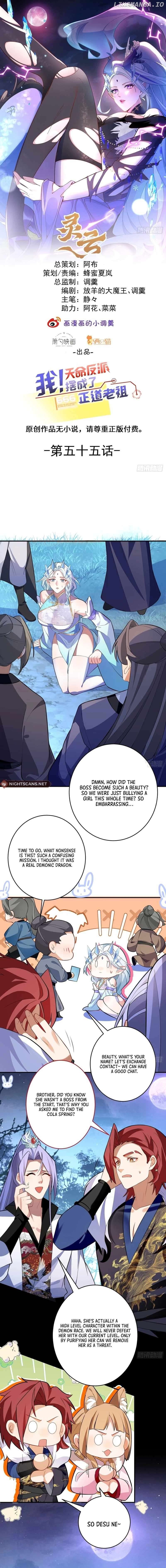 I, The Villain of Destiny Will Become the Righteous Patriarch Chapter 55 - page 2