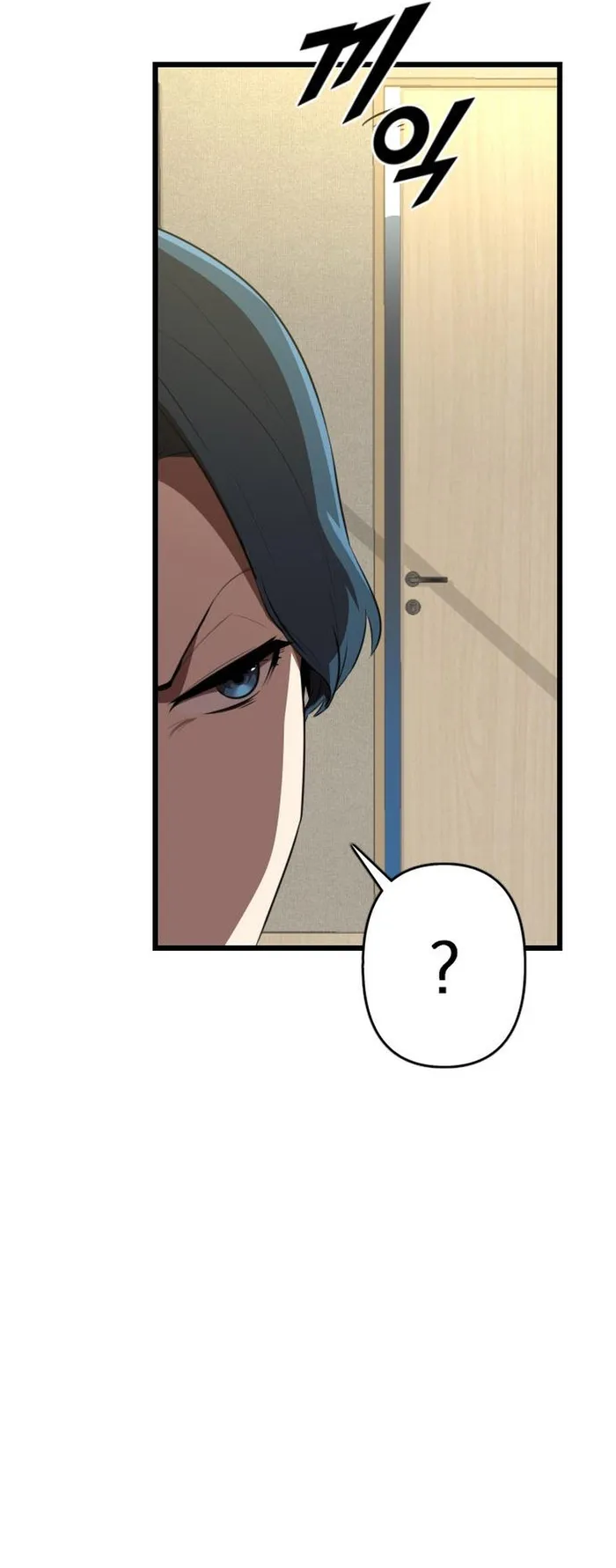 Rental Hero Chapter 39 - page 51