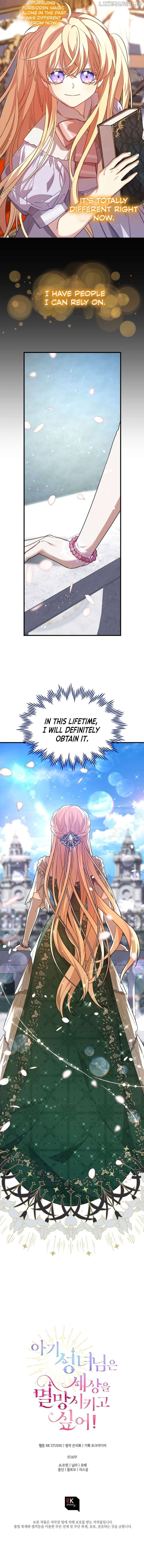 The Baby Saint Wants To Destroy The World! Chapter 43 - page 9