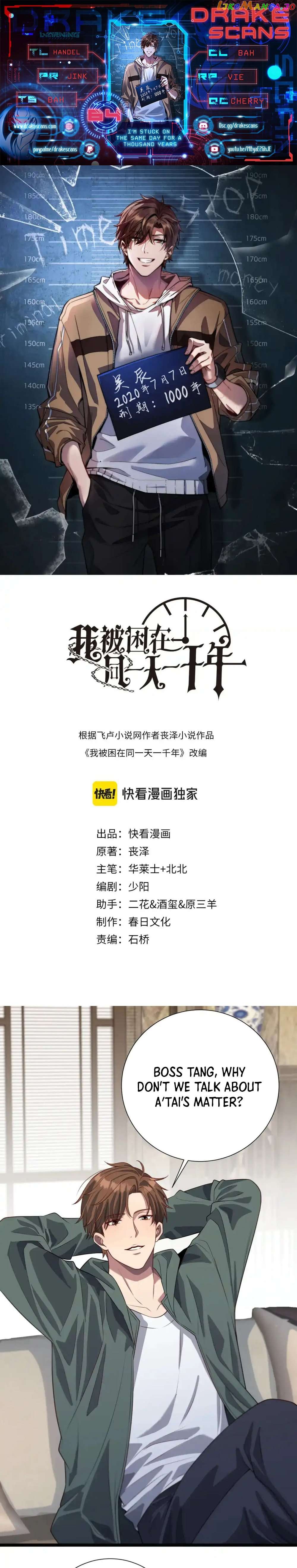 I’m Trapped In This Day For One Thousand Years Chapter 64 - page 1