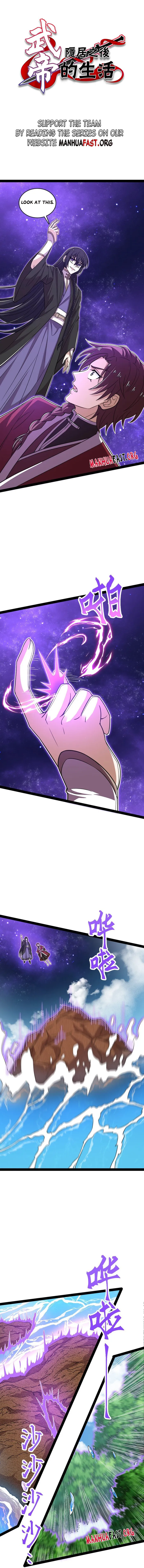 Life of a War Emperor After Retirement Chapter 292 - page 1