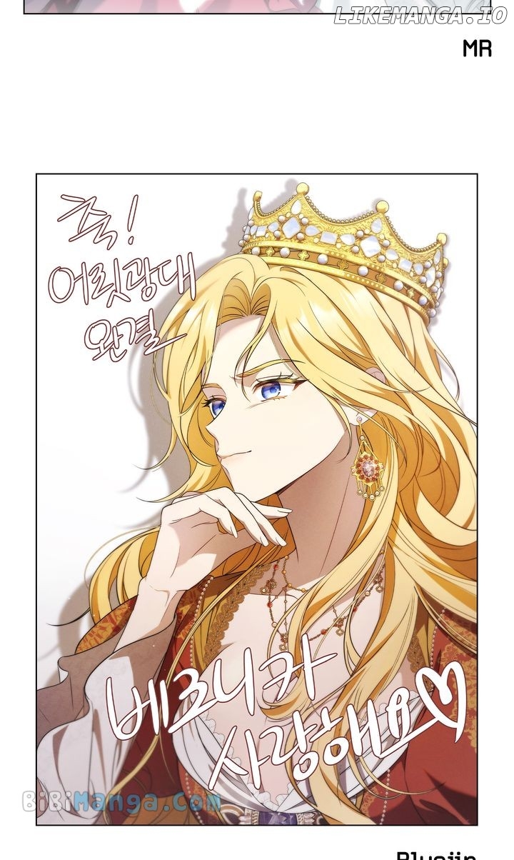 The Tears of a Jester Chapter 85 - page 82