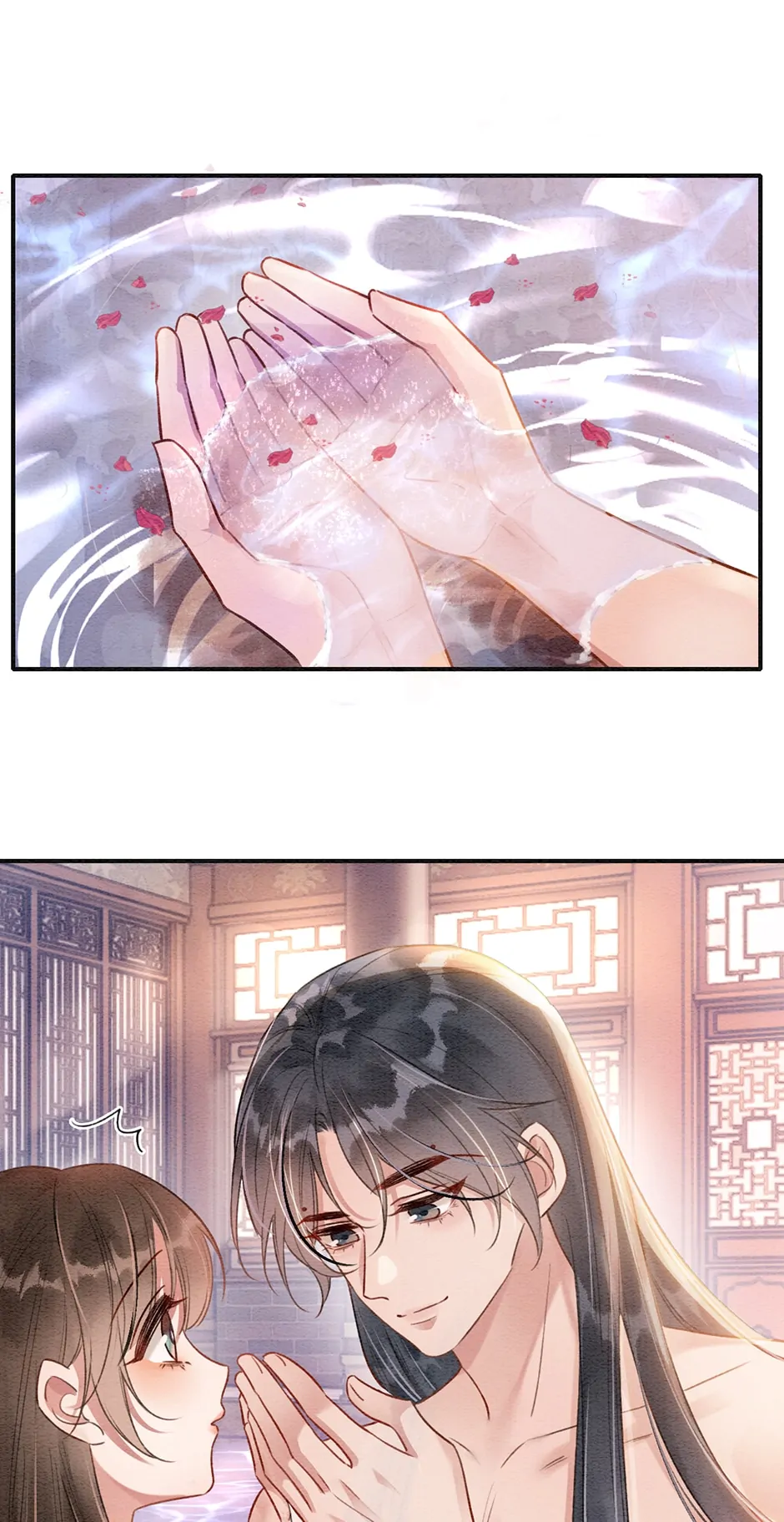The Girl of the Black Lotus Chapter 153 - page 32