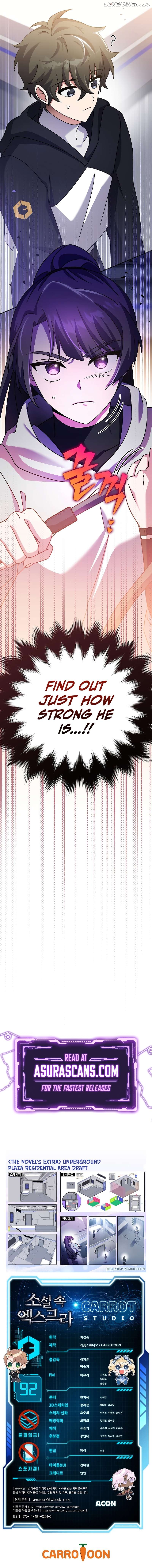The Novel’s Extra (Remake) Chapter 92 - page 20