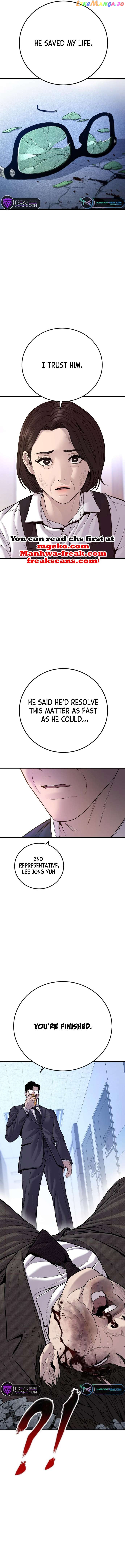 Manager Kim Chapter 119 - page 13
