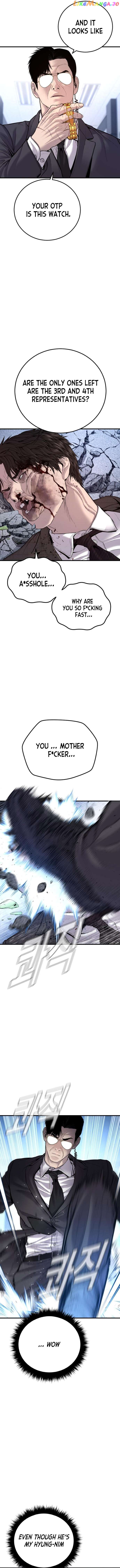 Manager Kim Chapter 119 - page 14