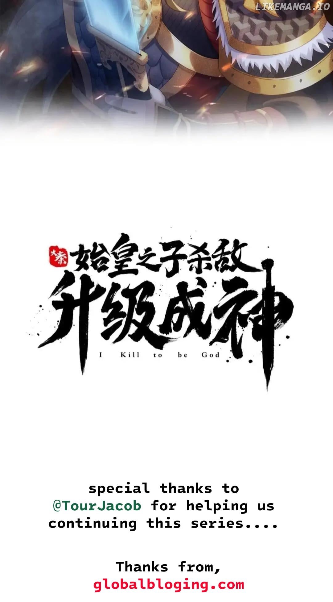 The Son Of The First Emperor Kills Enemies And Becomes A God Chapter 92 - page 7