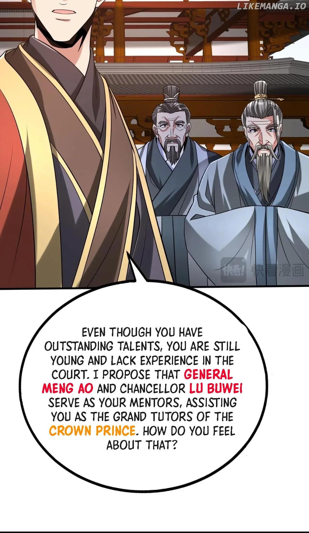 The Son Of The First Emperor Kills Enemies And Becomes A God Chapter 97 - page 13
