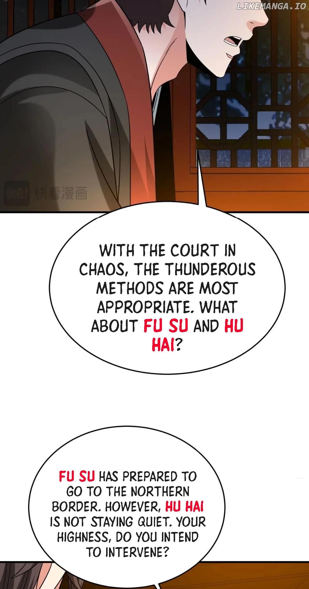The Son Of The First Emperor Kills Enemies And Becomes A God Chapter 100 - page 21
