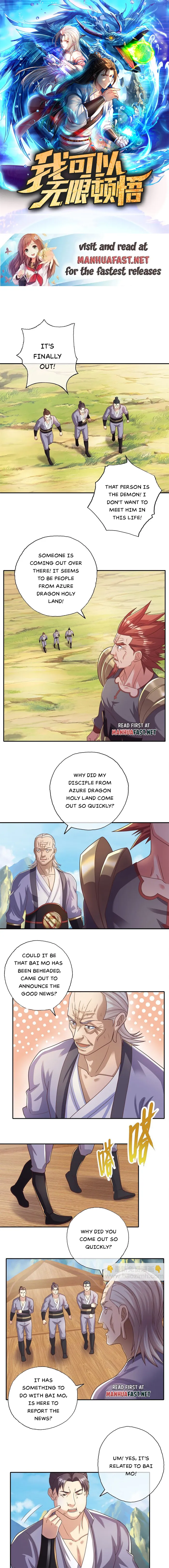 I Can Have Infinite Epipha Chapter 120 - page 1