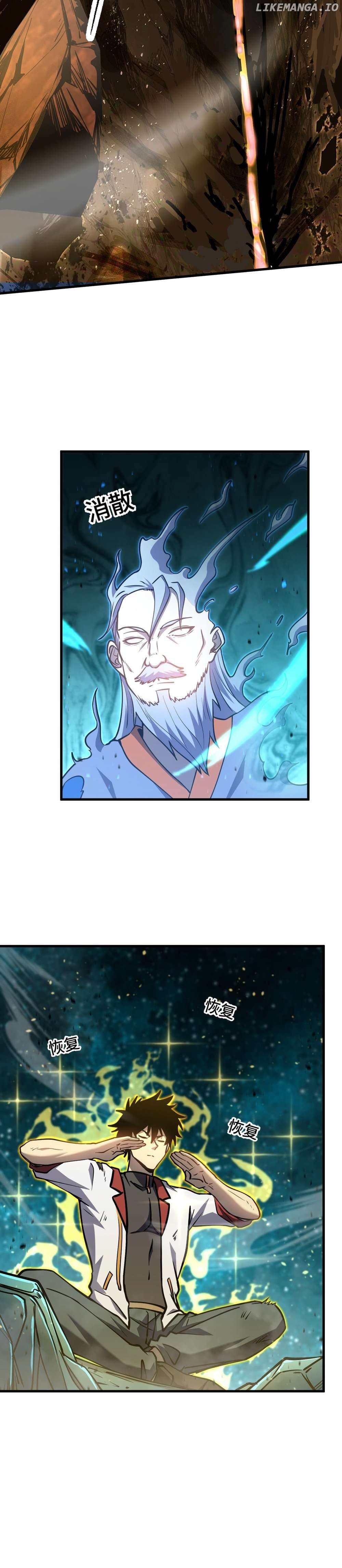 Log into the Future Chapter 85 - page 12