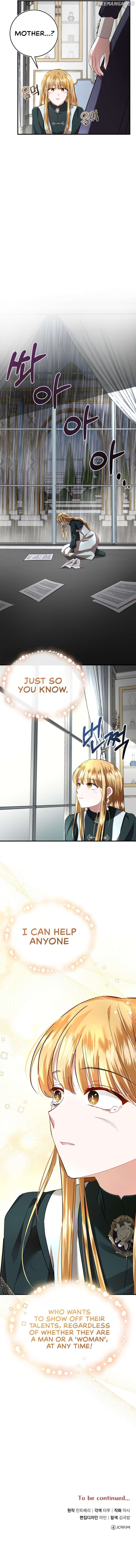 That Villain’s Life, I’ll Live It Once Chapter 7 - page 12