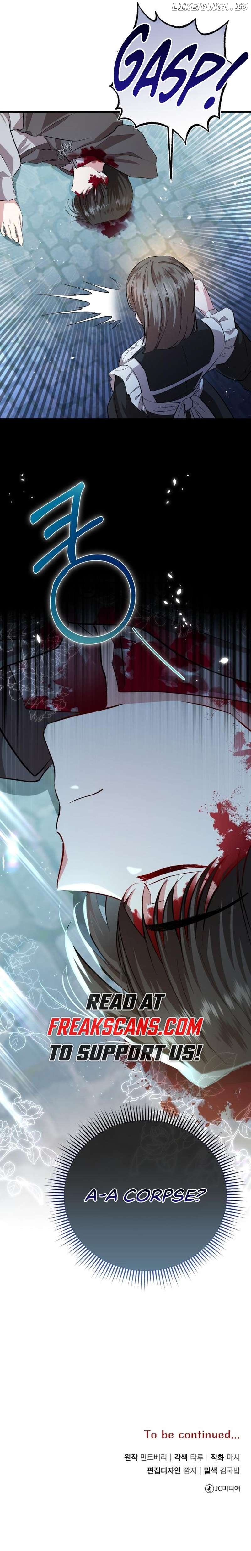 That Villain’s Life, I’ll Live It Once Chapter 15 - page 12