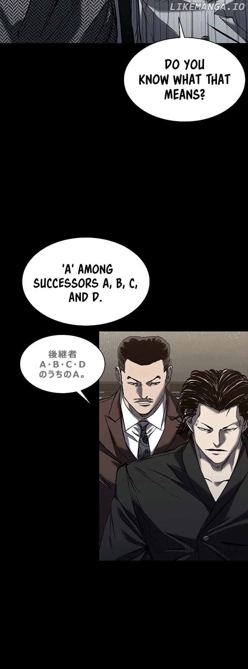 Castle 2: Pinnacle Chapter 33 - page 5