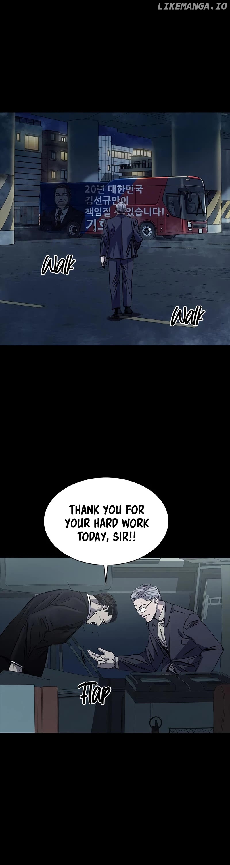 Castle 2: Pinnacle Chapter 34 - page 3