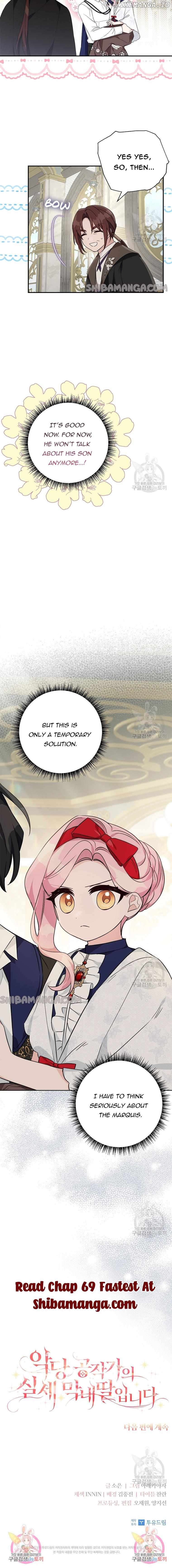 The Youngest Daughter of the Villainous Duke Chapter 68 - page 14