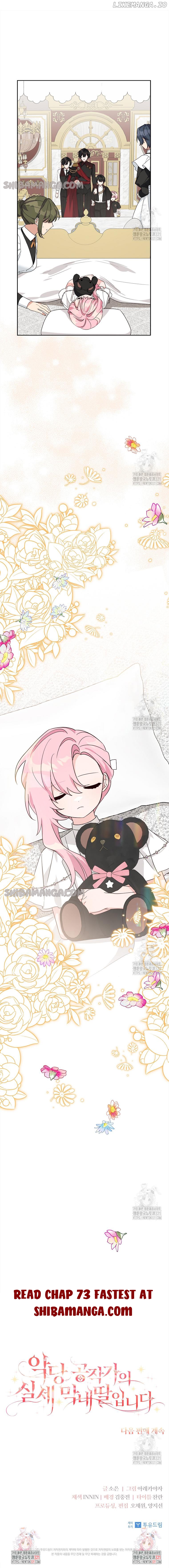 The Youngest Daughter of the Villainous Duke Chapter 72 - page 13