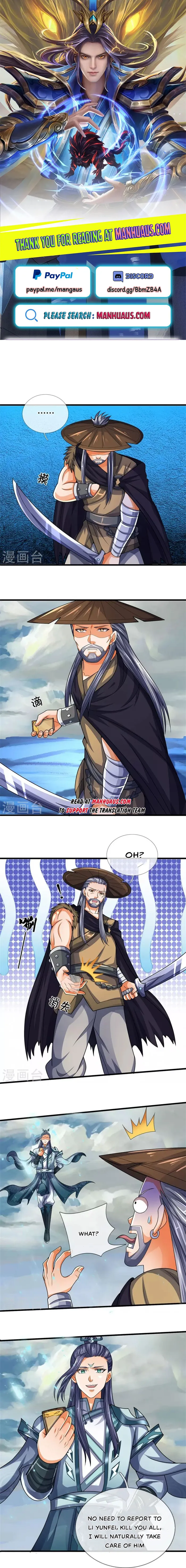 Shenwu Tianzun Chapter 548 - page 1
