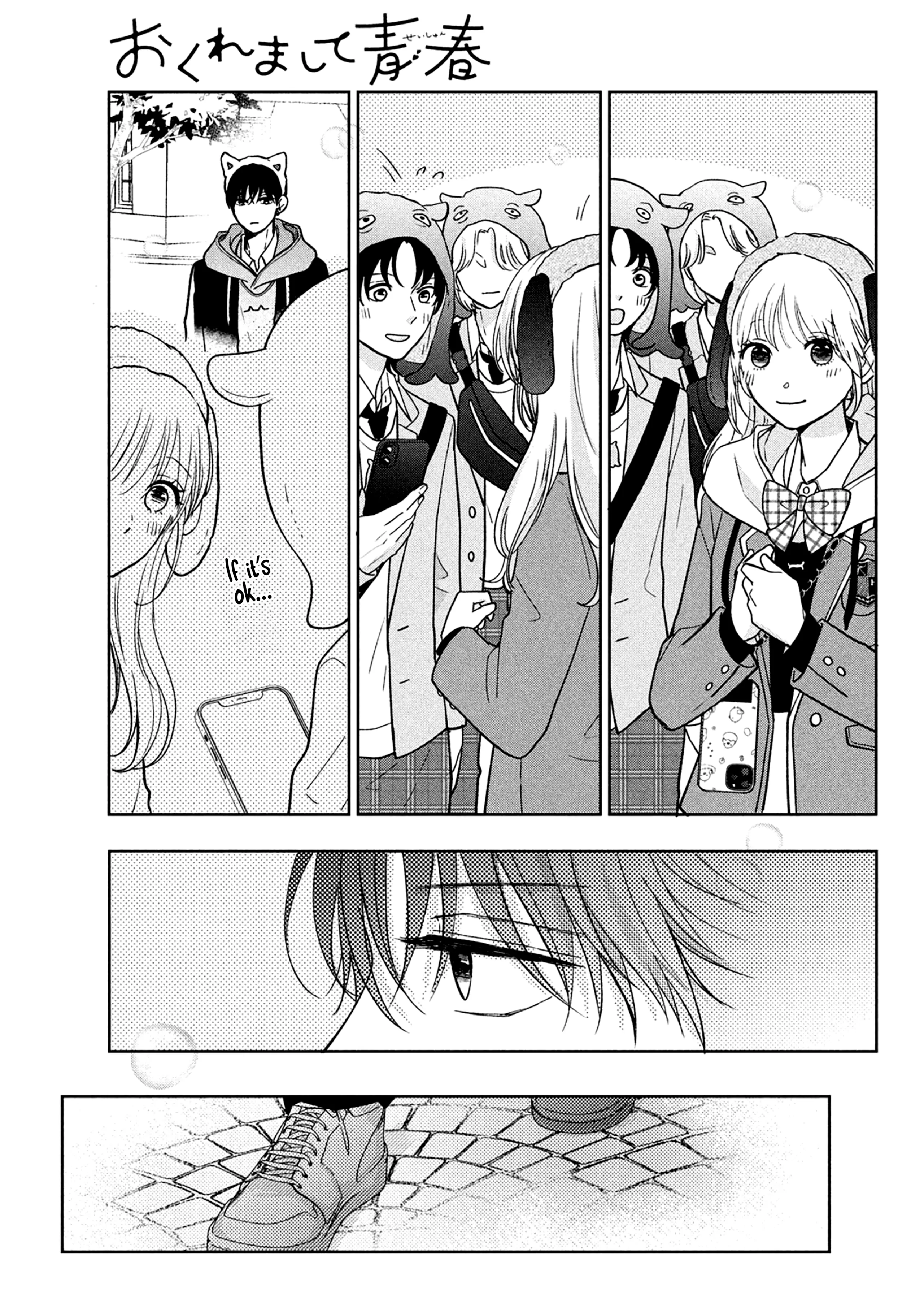 Okuremashite Seishun Chapter 4 - page 15