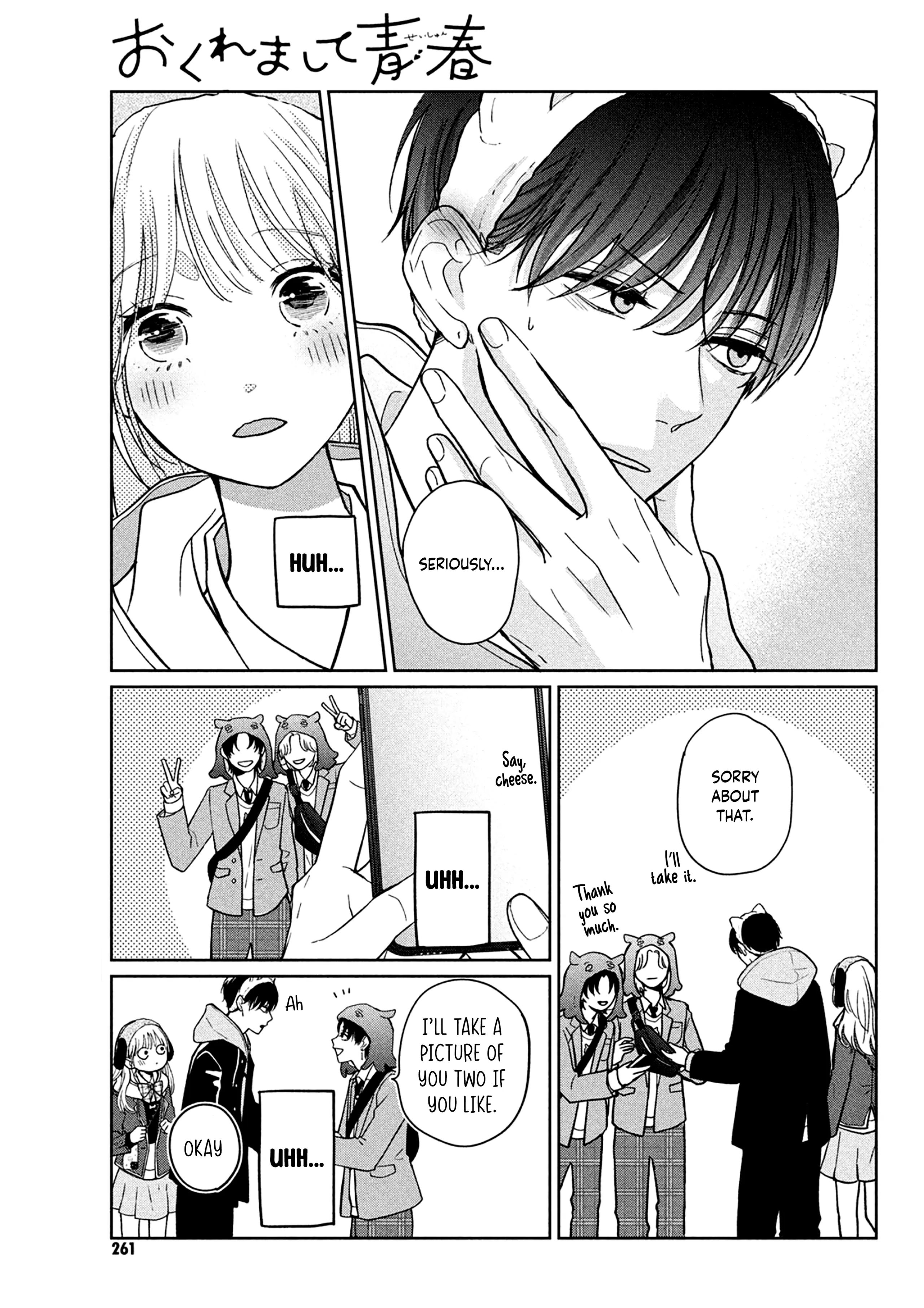 Okuremashite Seishun Chapter 4 - page 17