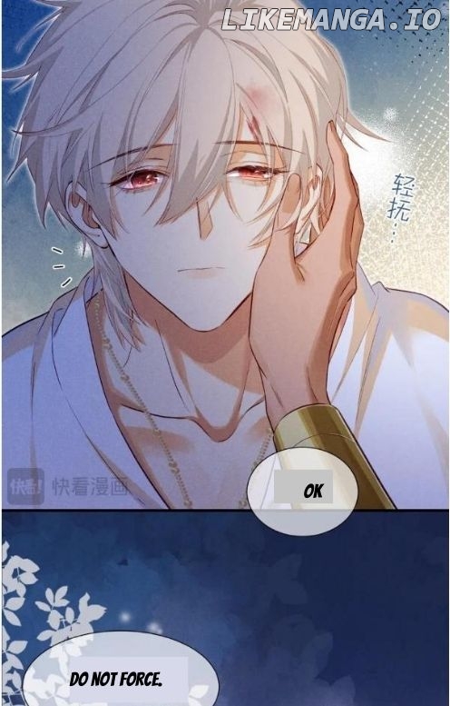 See You My King Chapter 68 - page 37