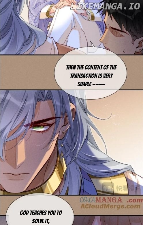 See You My King Chapter 68 - page 63