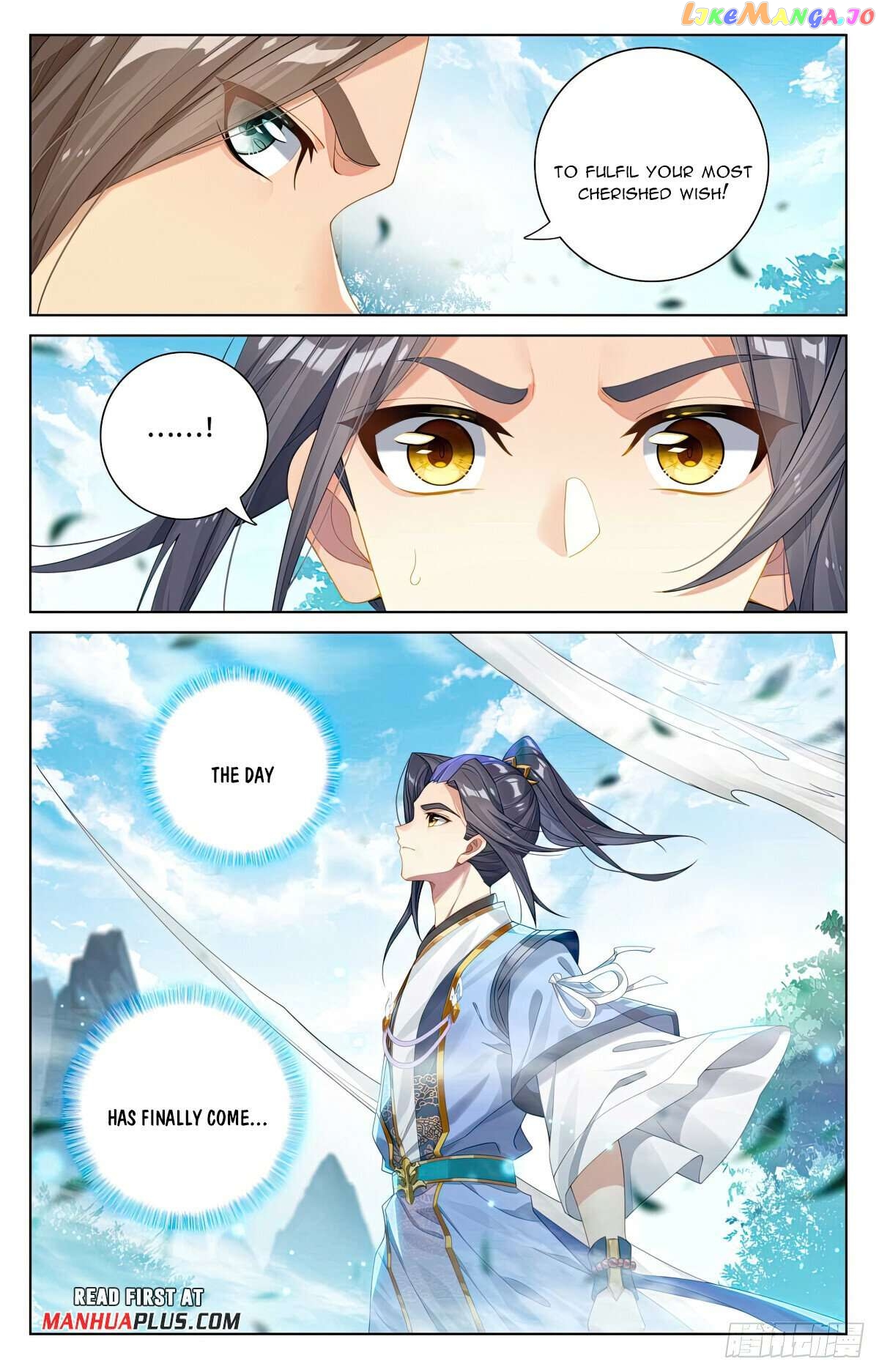 Yuan Zun Chapter 562.5 - page 5