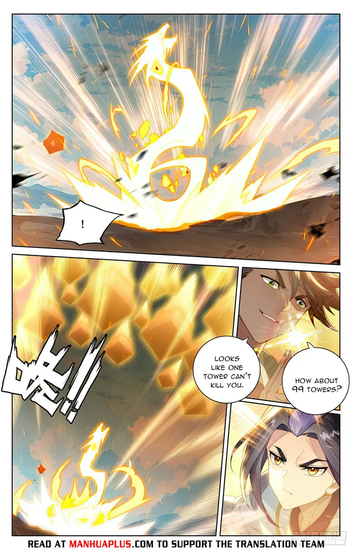 Yuan Zun Chapter 566 - page 2
