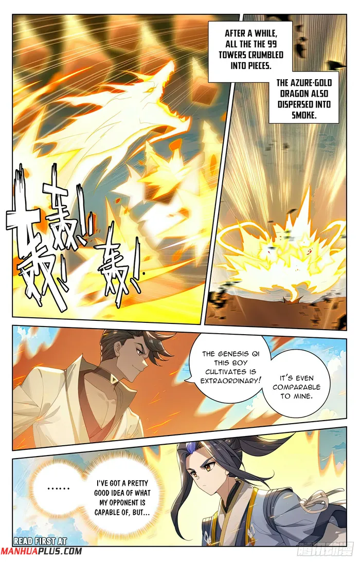 Yuan Zun Chapter 566 - page 3