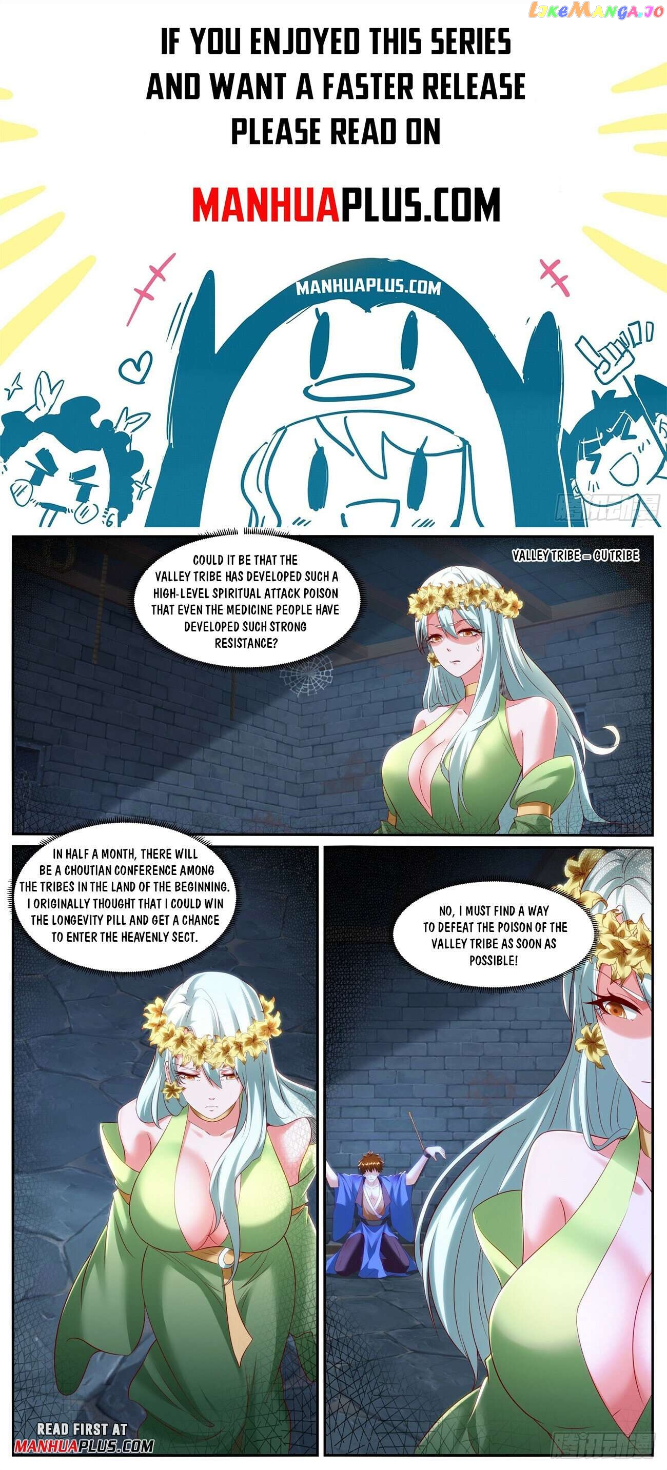 Rebirth Of The Urban Immortal Cultivator Chapter 953 - page 1