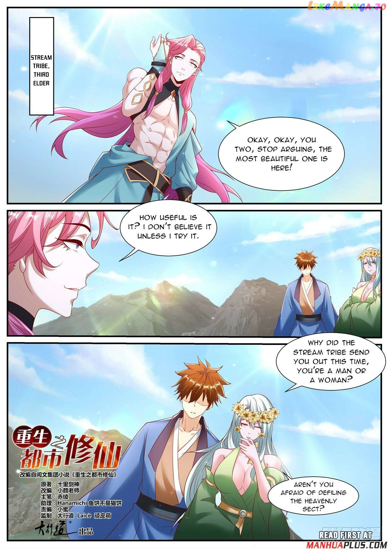 Rebirth Of The Urban Immortal Cultivator Chapter 954 - page 3