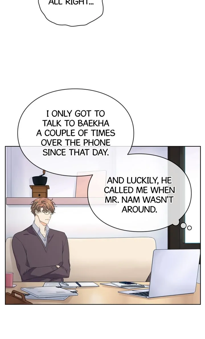The Strange Story of a Guy Next Door And a Novelist Chapter 75 - page 34