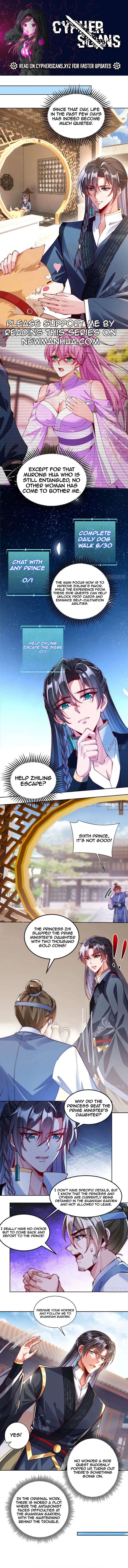 My Wife Is The Destined Villainess Chapter 11 - page 1