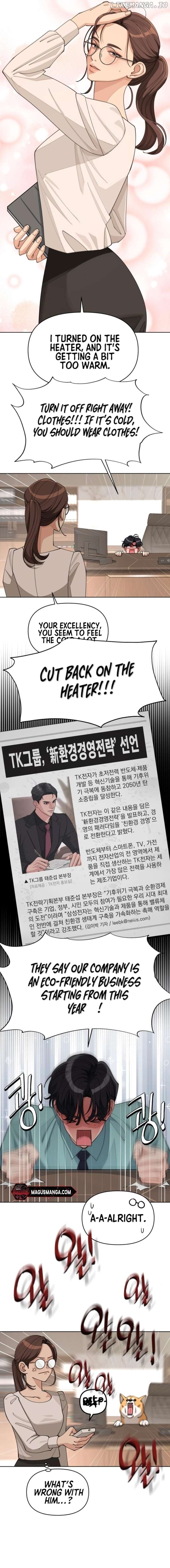 Lee Seob’s love Chapter 30 - page 10