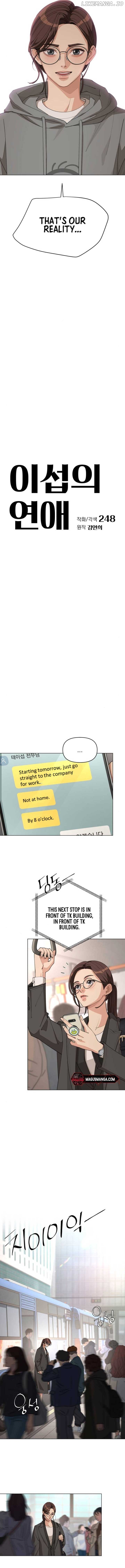 Lee Seob’s love Chapter 31 - page 2