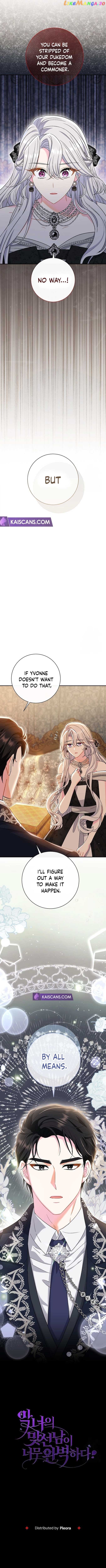 The Villain's Match Is Too Perfect Chapter 40 - page 15