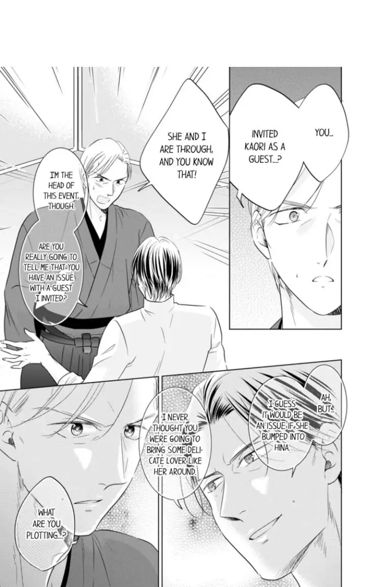 1-Nichi 1-Kai, Hateru made... Ueta Zetsurin Oji-sama wa Watashi o Musabori Tsukusu Chapter 34 - page 1