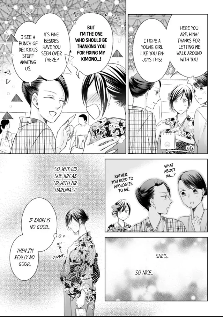 1-Nichi 1-Kai, Hateru made... Ueta Zetsurin Oji-sama wa Watashi o Musabori Tsukusu Chapter 35 - page 3