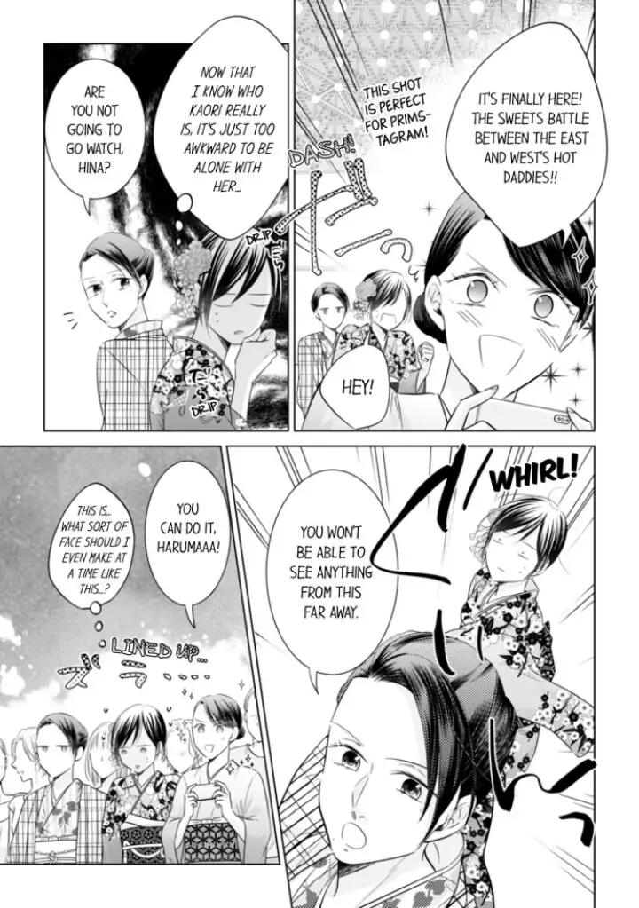 1-Nichi 1-Kai, Hateru made... Ueta Zetsurin Oji-sama wa Watashi o Musabori Tsukusu Chapter 35 - page 5
