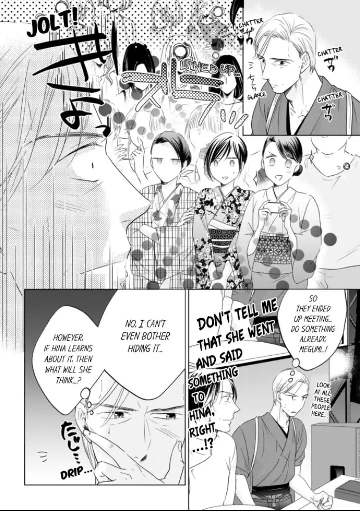 1-Nichi 1-Kai, Hateru made... Ueta Zetsurin Oji-sama wa Watashi o Musabori Tsukusu Chapter 35 - page 6
