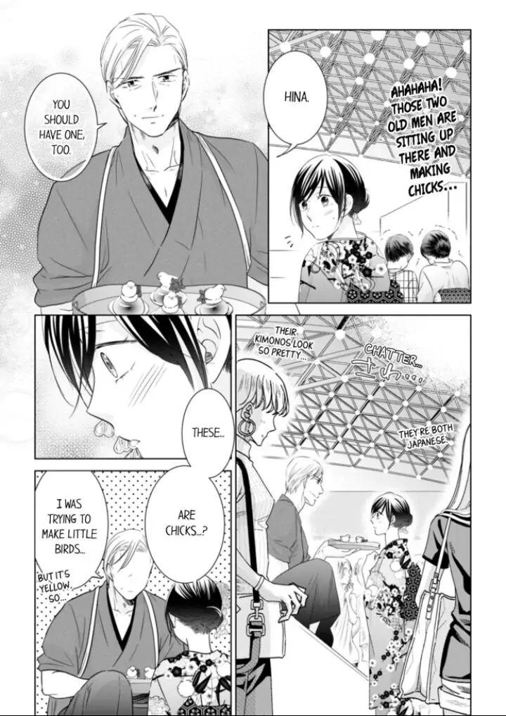 1-Nichi 1-Kai, Hateru made... Ueta Zetsurin Oji-sama wa Watashi o Musabori Tsukusu Chapter 36 - page 3