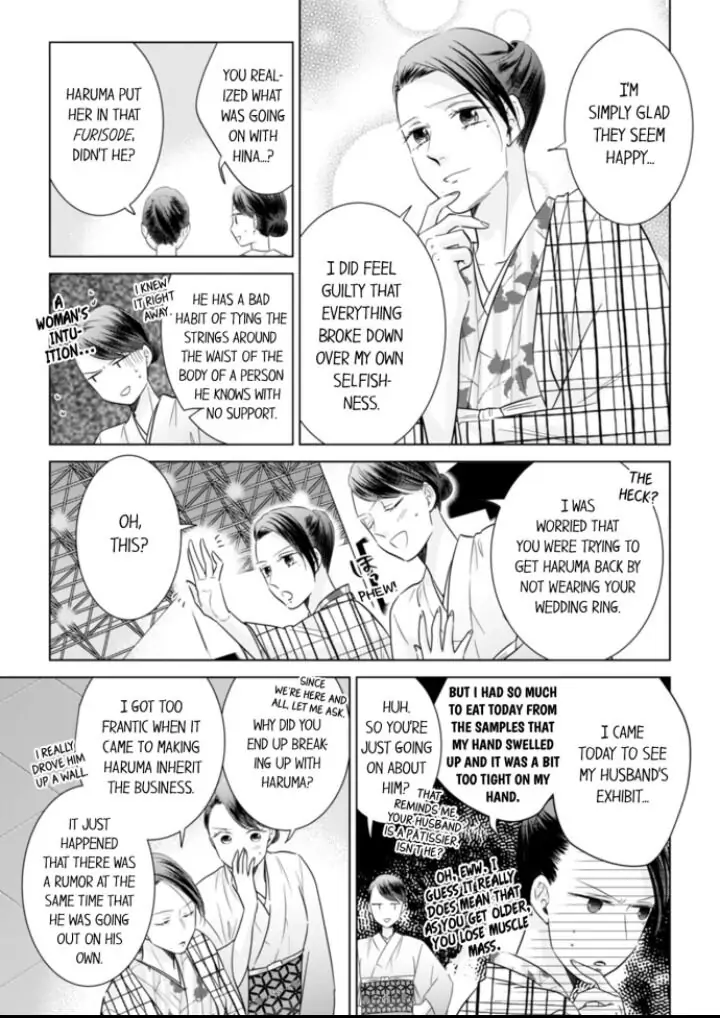 1-Nichi 1-Kai, Hateru made... Ueta Zetsurin Oji-sama wa Watashi o Musabori Tsukusu Chapter 36 - page 7