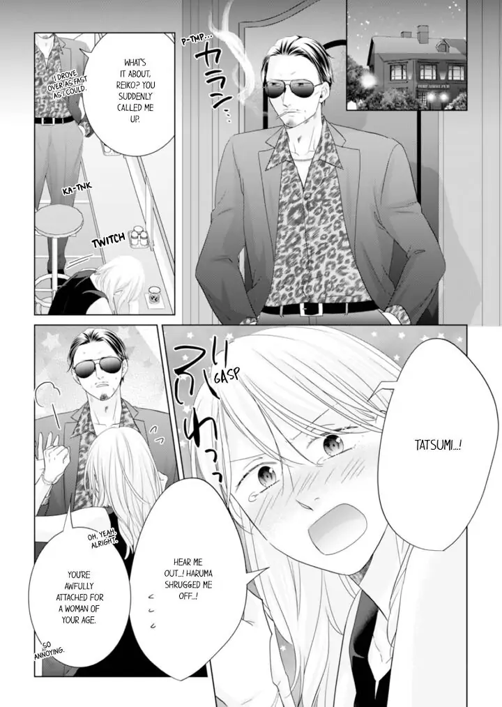 1-Nichi 1-Kai, Hateru made... Ueta Zetsurin Oji-sama wa Watashi o Musabori Tsukusu Chapter 68 - page 1