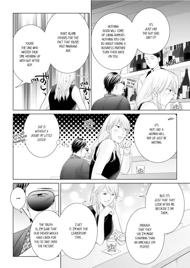 1-Nichi 1-Kai, Hateru made... Ueta Zetsurin Oji-sama wa Watashi o Musabori Tsukusu Chapter 68 - page 2