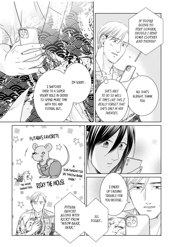 1-Nichi 1-Kai, Hateru made... Ueta Zetsurin Oji-sama wa Watashi o Musabori Tsukusu Chapter 100 - page 5
