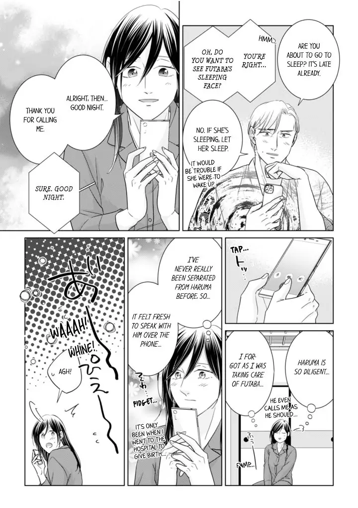 1-Nichi 1-Kai, Hateru made... Ueta Zetsurin Oji-sama wa Watashi o Musabori Tsukusu Chapter 100 - page 7