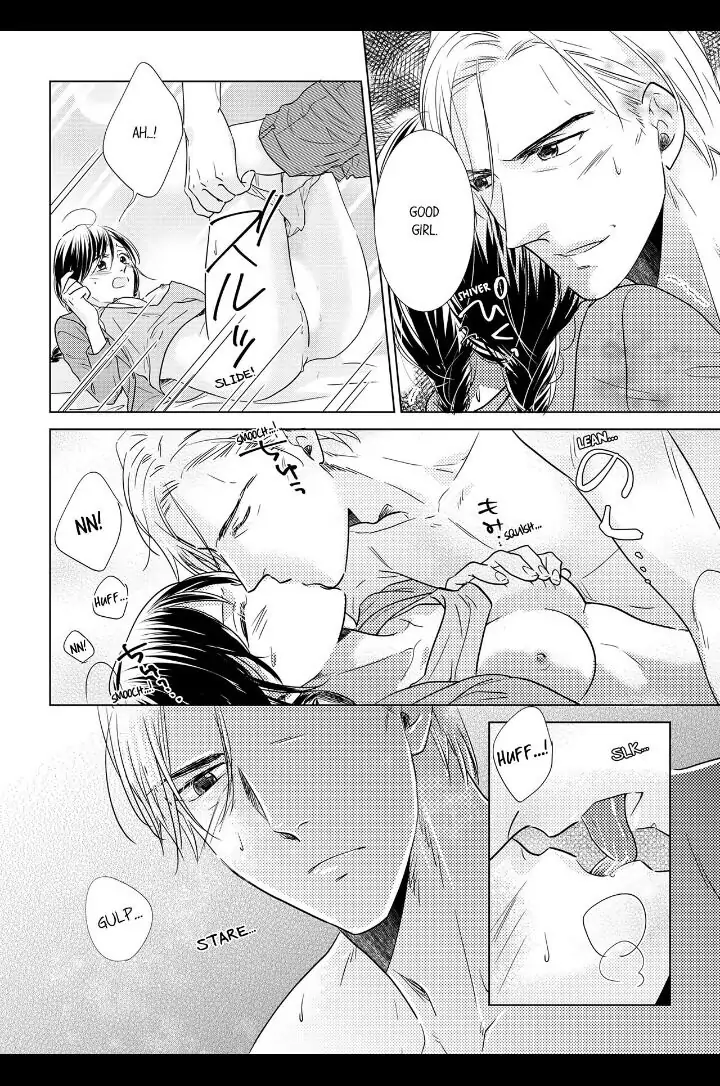 1-Nichi 1-Kai, Hateru made... Ueta Zetsurin Oji-sama wa Watashi o Musabori Tsukusu Chapter 2 - page 4